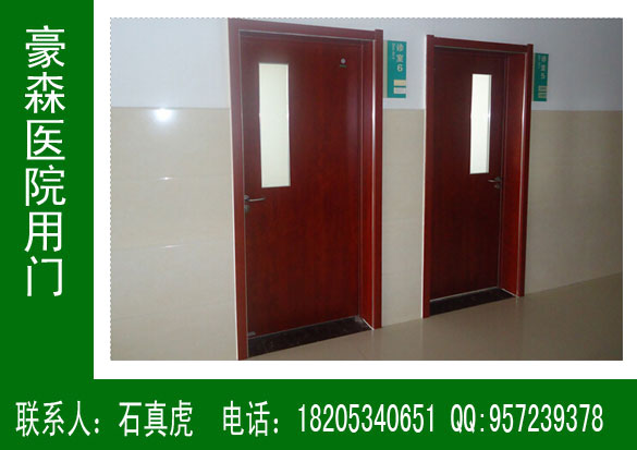 ＣＰＬ醫(yī)院專用門，醫(yī)用門，醫(yī)院門，豪森醫(yī)院專用門