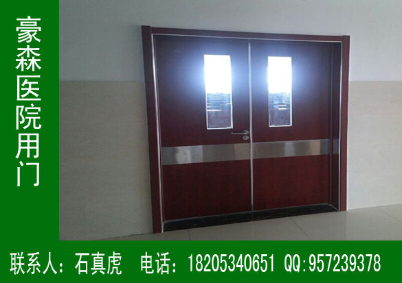 醫(yī)院專用門，豪森醫(yī)院門，豪森品牌醫(yī)院專用門