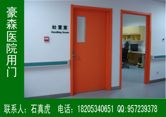 人民醫(yī)院專用門，病房專用門