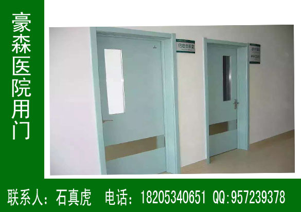 醫(yī)院專用門廠家，豪森醫(yī)院專用門生產(chǎn)廠家