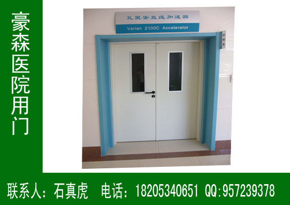 醫(yī)院專用密閉門(mén),豪森醫(yī)院密閉門(mén)生產(chǎn)廠家