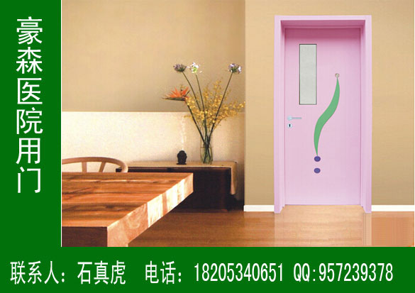 醫(yī)院專用門技術生產(chǎn)節(jié)點