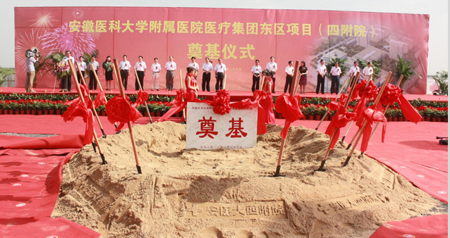 醫(yī)院專用門(mén)